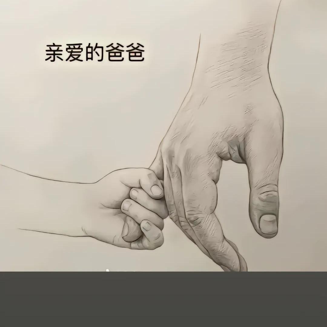 爱笑的青儿