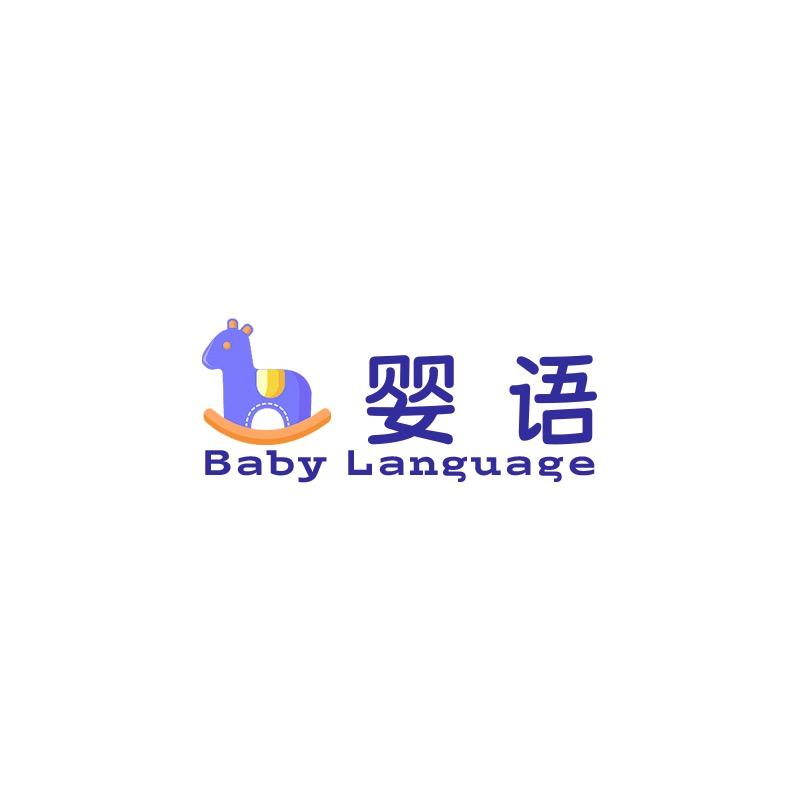 婴语母婴玩具店