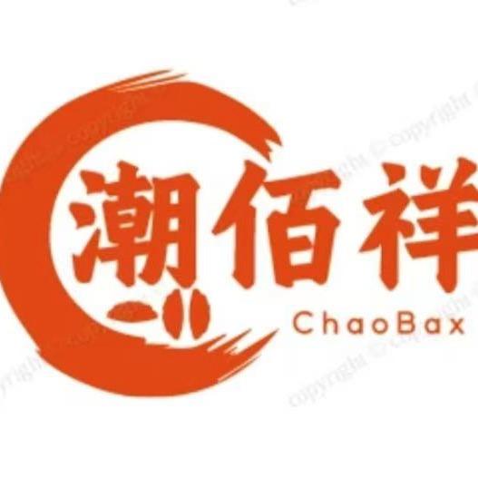 潮佰祥潮汕牛肉丸