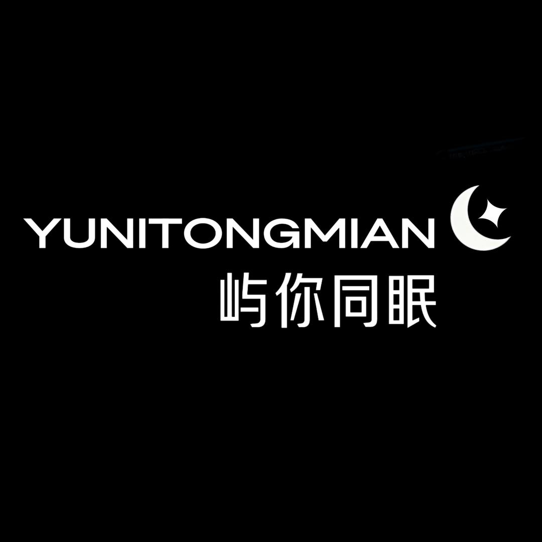 屿你同眠云感实验室