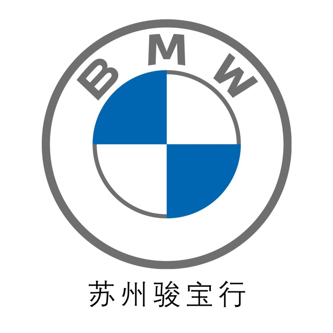苏州地区骏宝行宝马