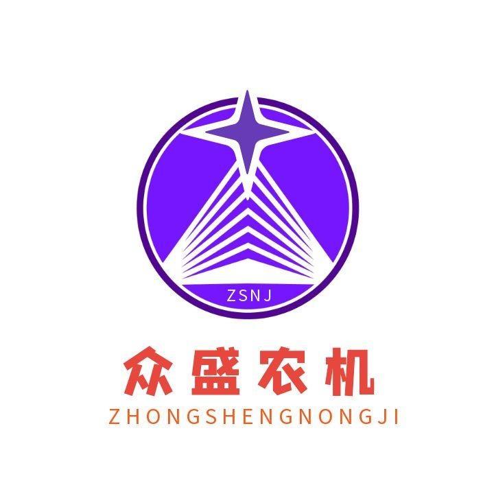 众盛农机配件