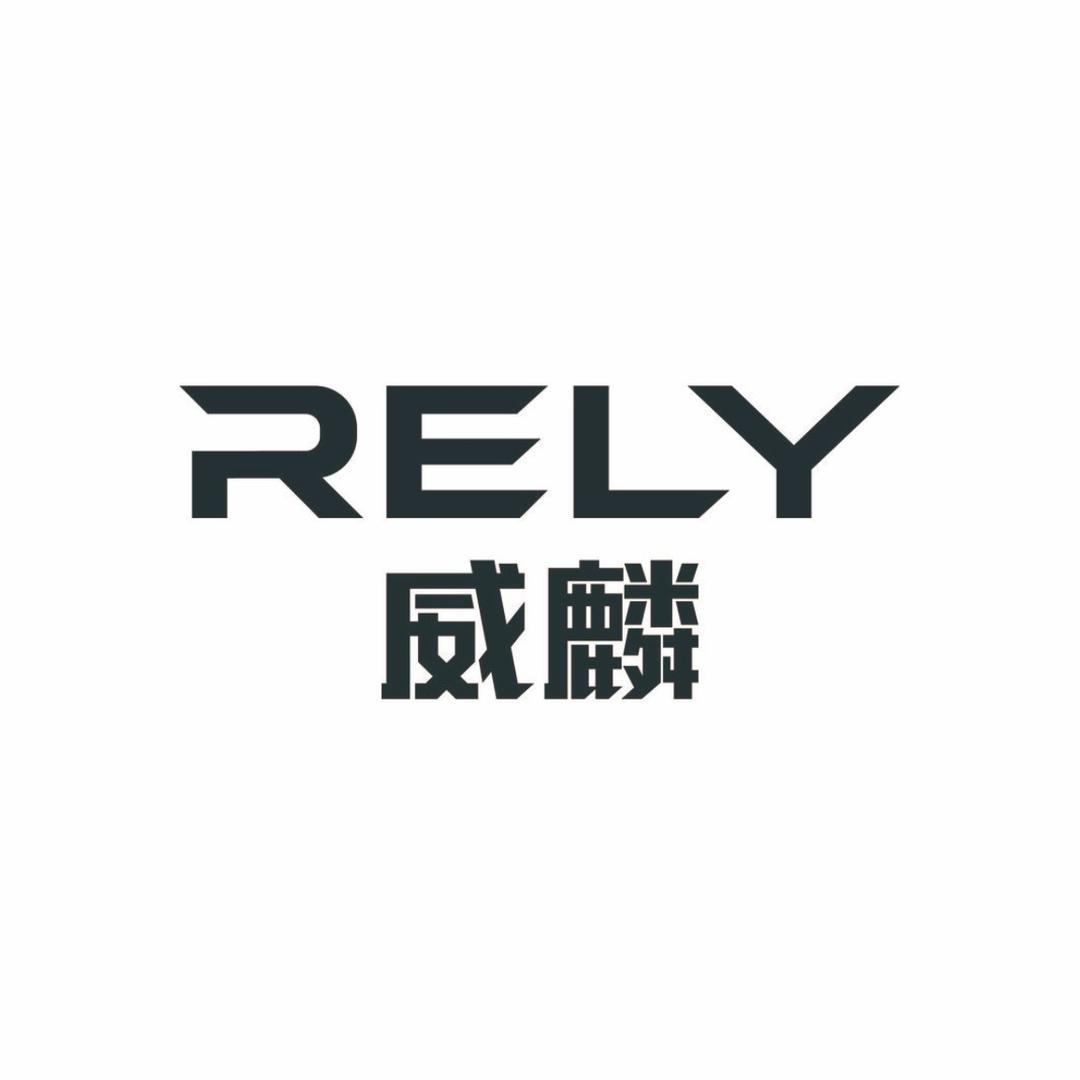 RELY威麟皮卡-重庆万州店
