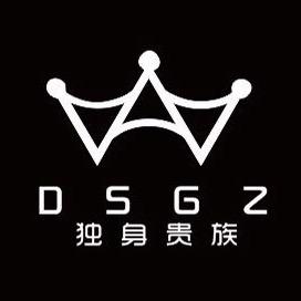 独身贵族女装生活号（直播在小号）