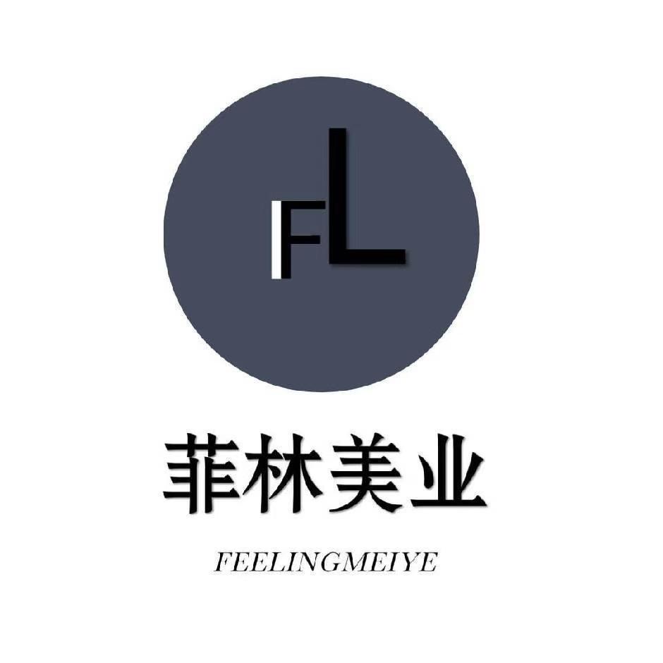 阳泉菲林美业店长·郝伟