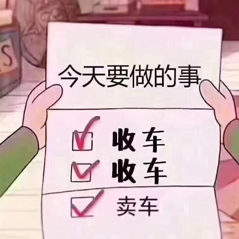 名车广场（邓）