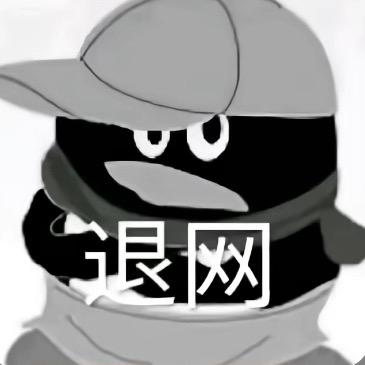 斩尽天下情