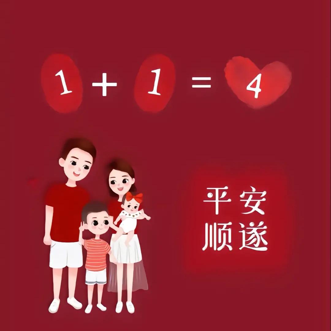 遇见、怪人i