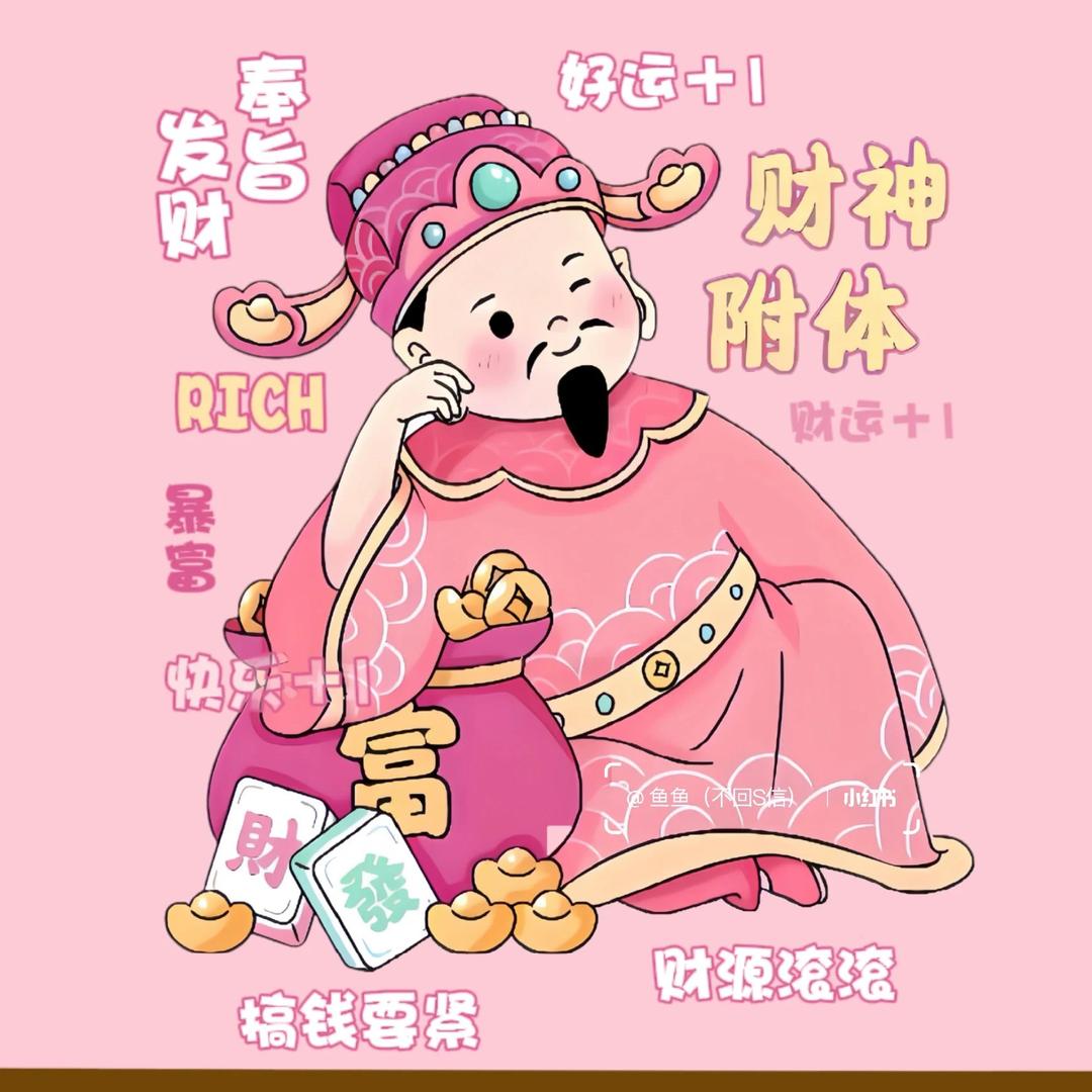 金砖砖い