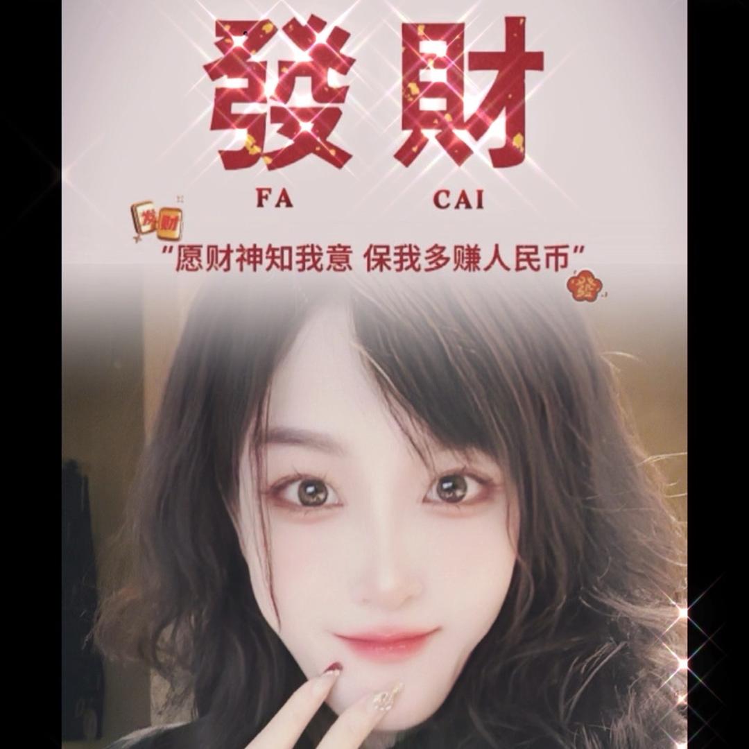 媛来有你