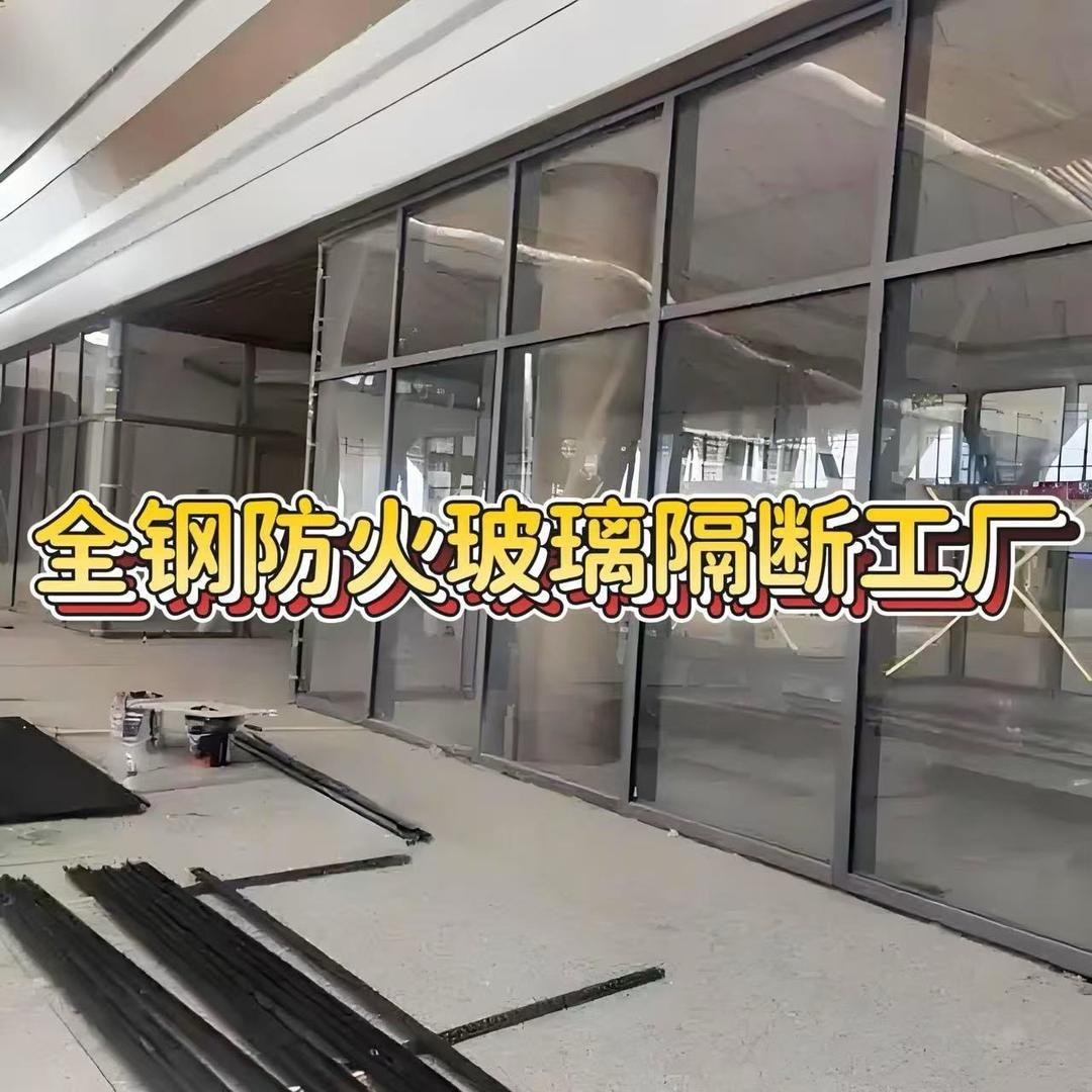全钢防火玻璃隔断工厂纳米硅防火玻璃-著加