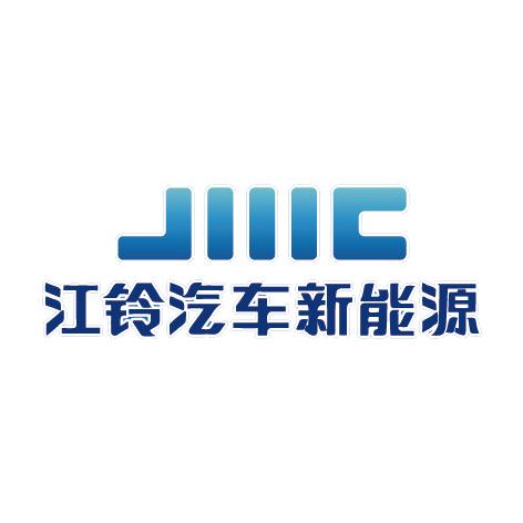 临沂江铃新能源汽车