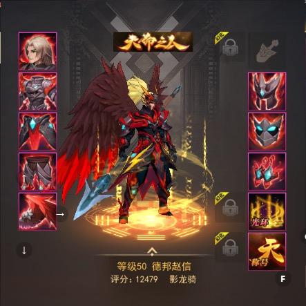 萌将轰轰轰—summer