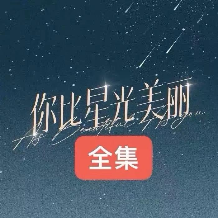韩廷