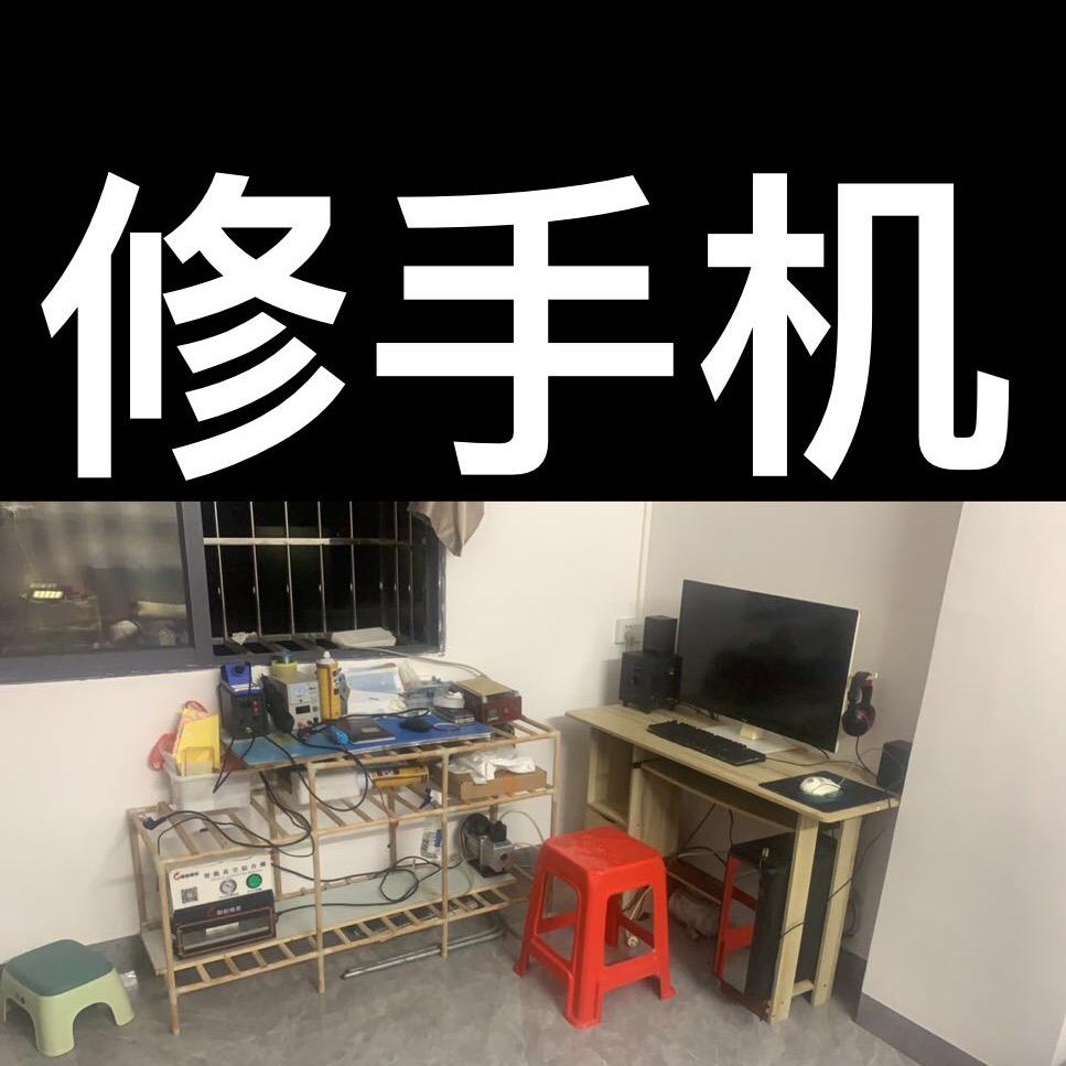 地球🌍科技那些事