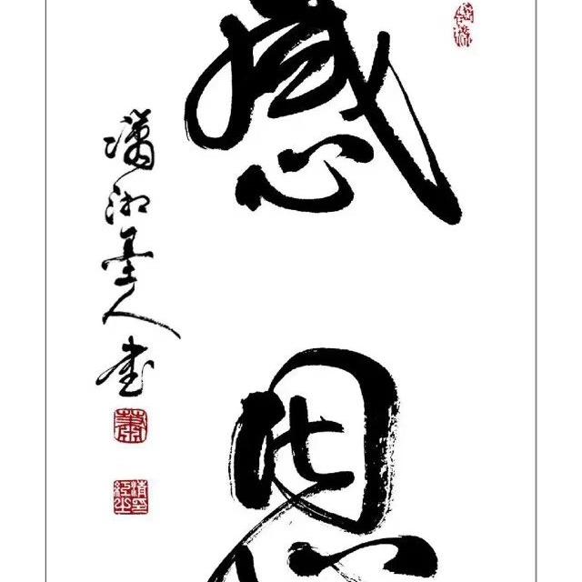 涛总