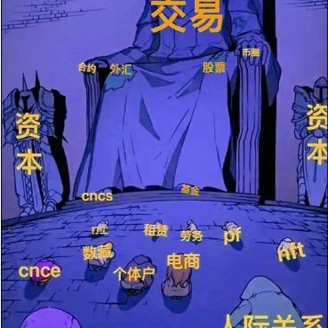 坐着等钱