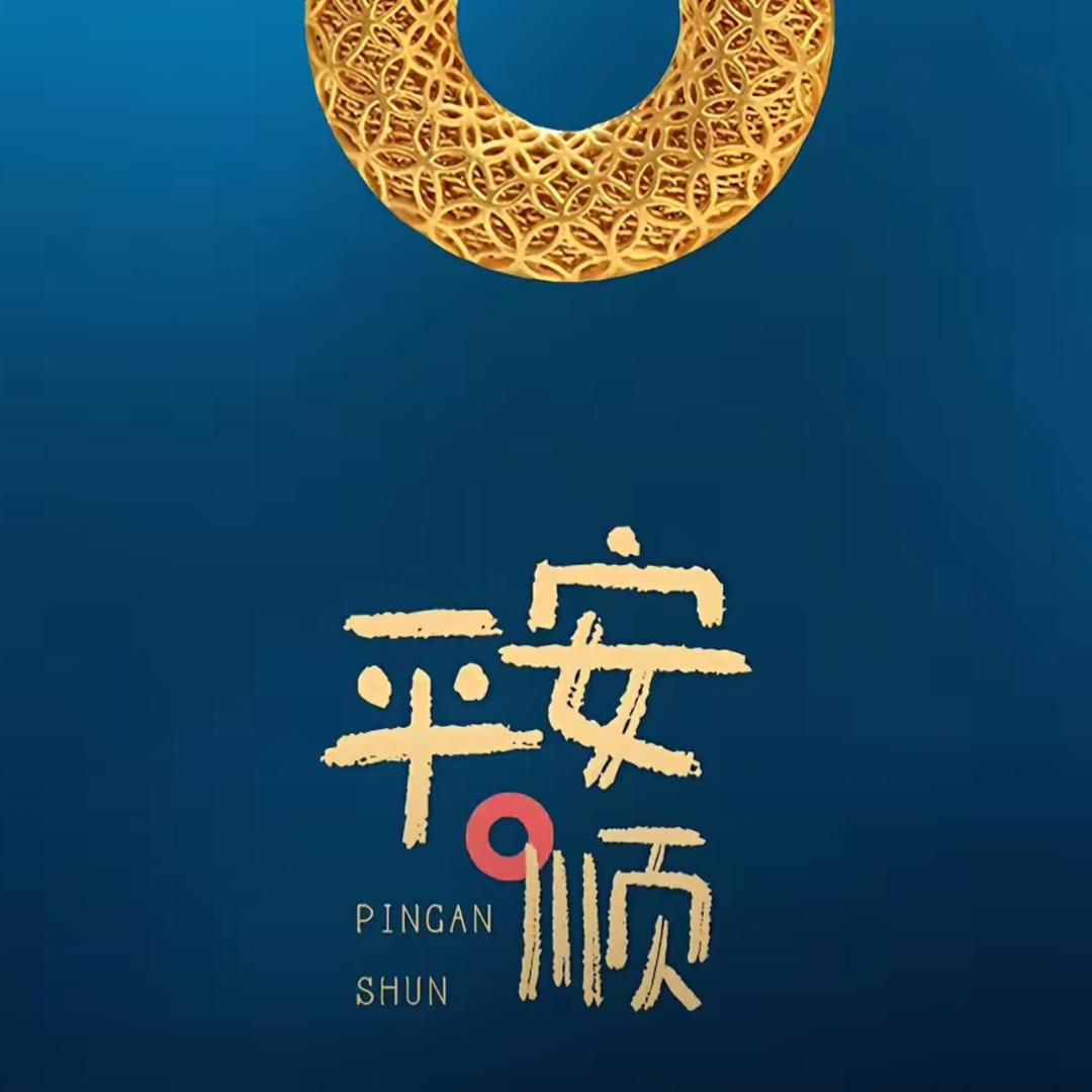 美丽俏佳人