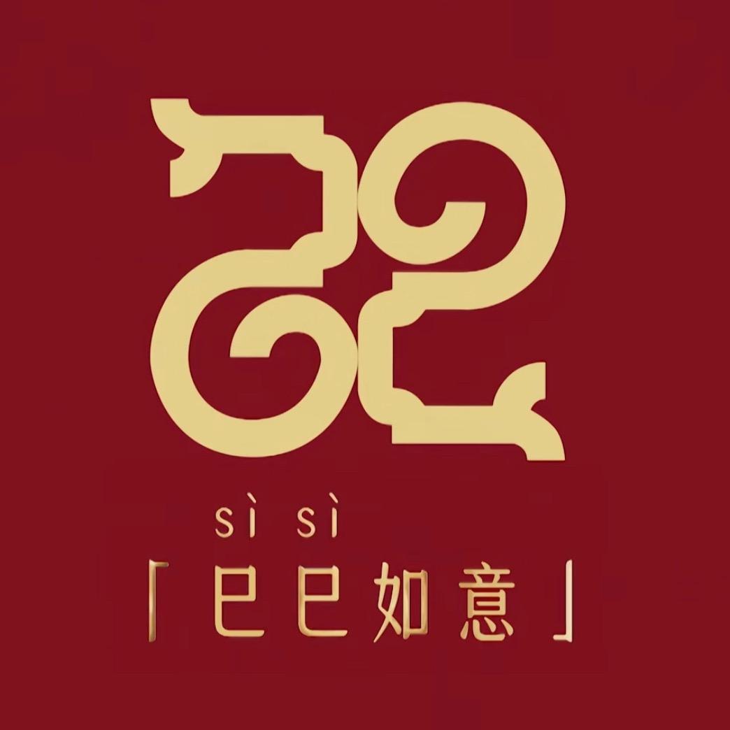 清水轩家居