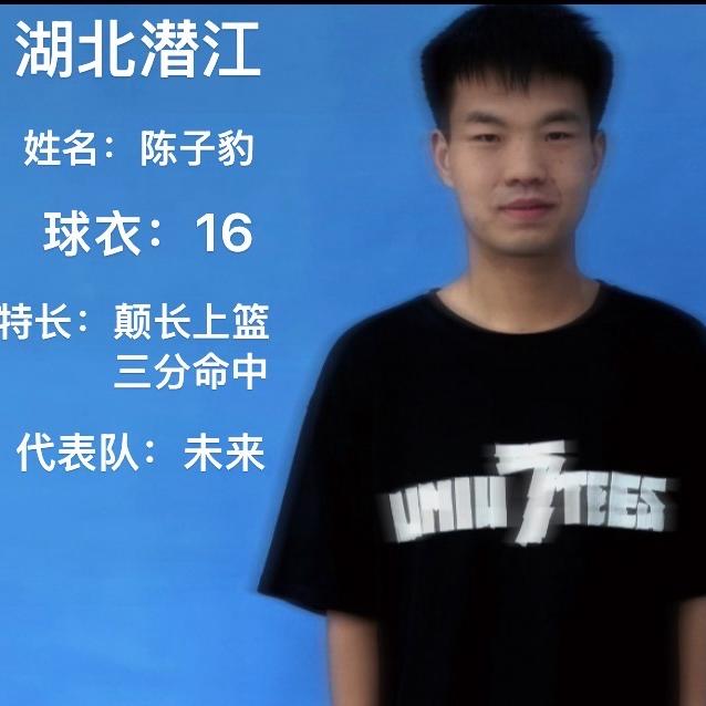 从今天开始早一点睡