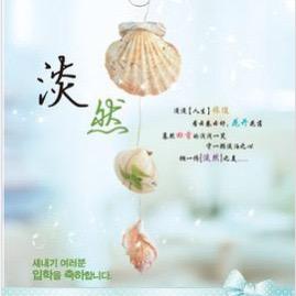 小孙同学