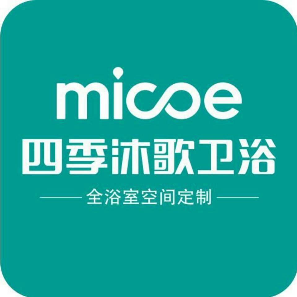 张丽厨卫店