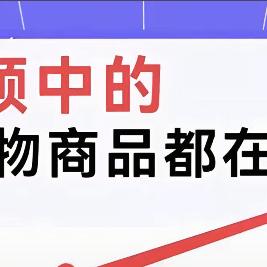 乐喜维百货商行