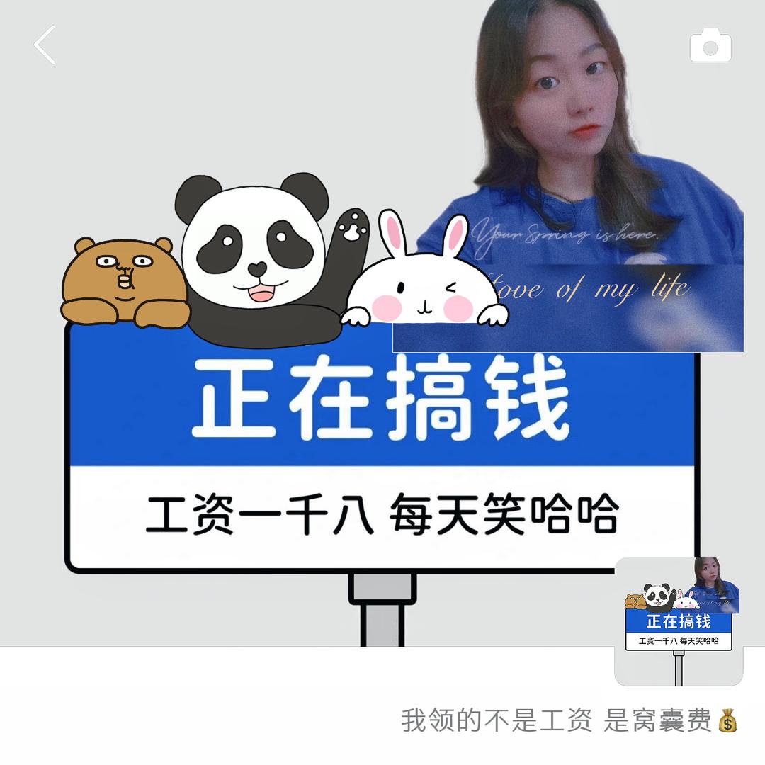 茜xi~ᵇᵃᵇʸ 💕
