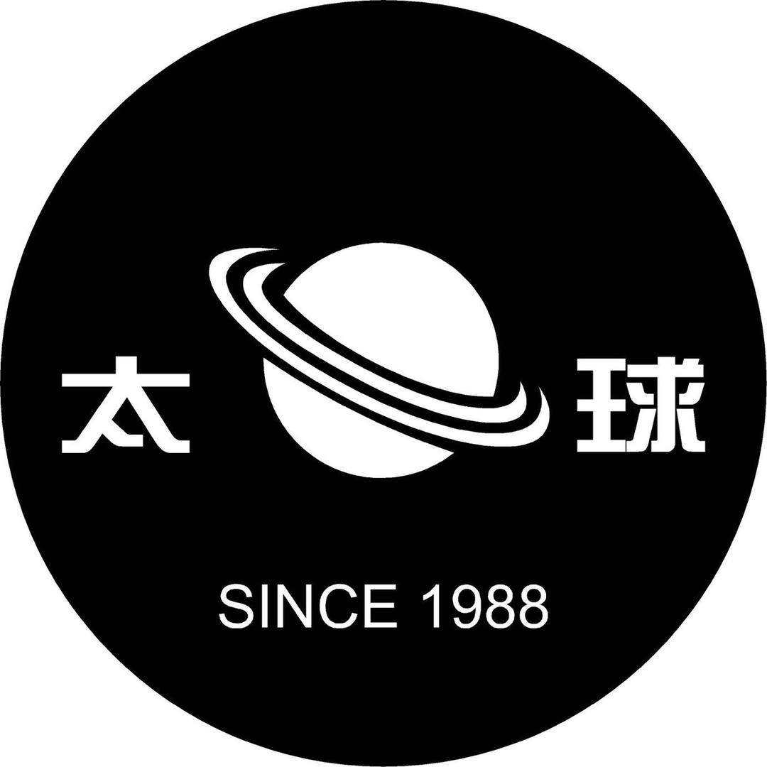 太球皮业商务精品