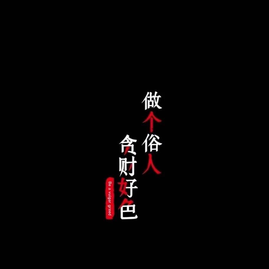 零武酒吧
