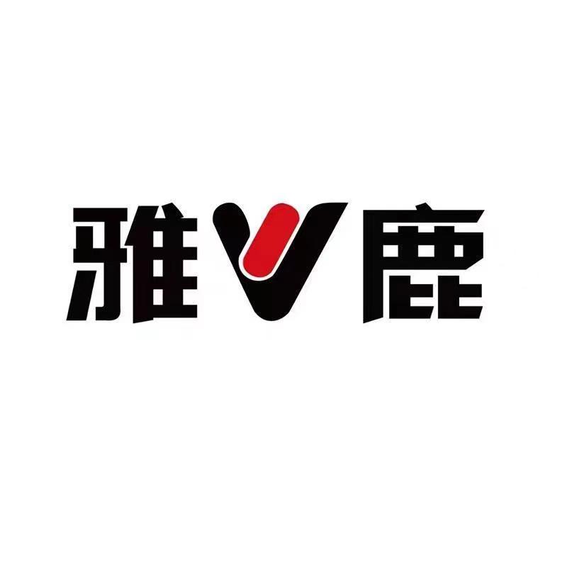 雅鹿家纺(馨眠店)