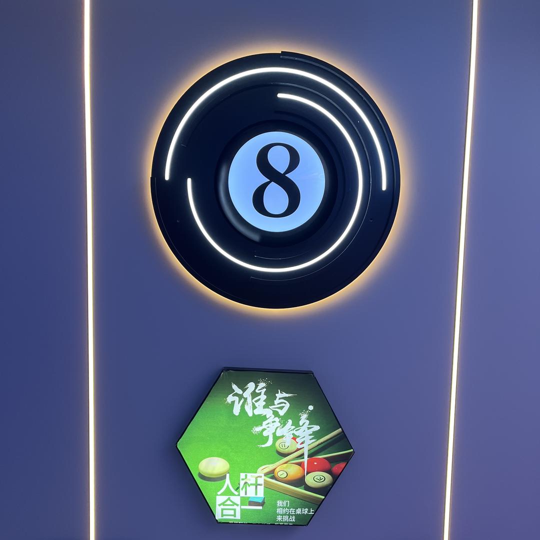 惠品台球室氛围灯