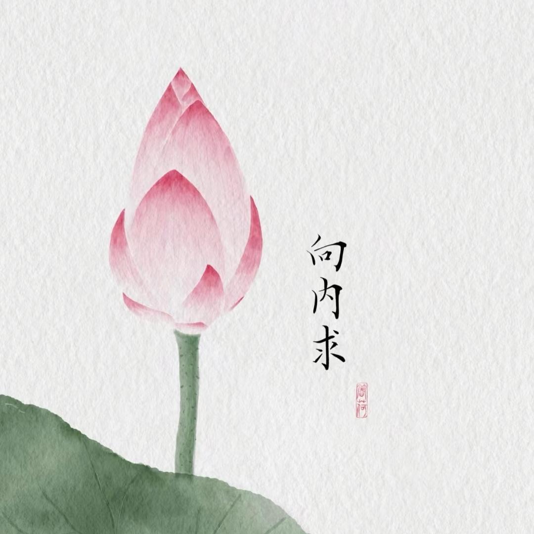 弔忈