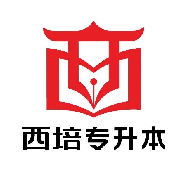 西培专升本-湖职校区