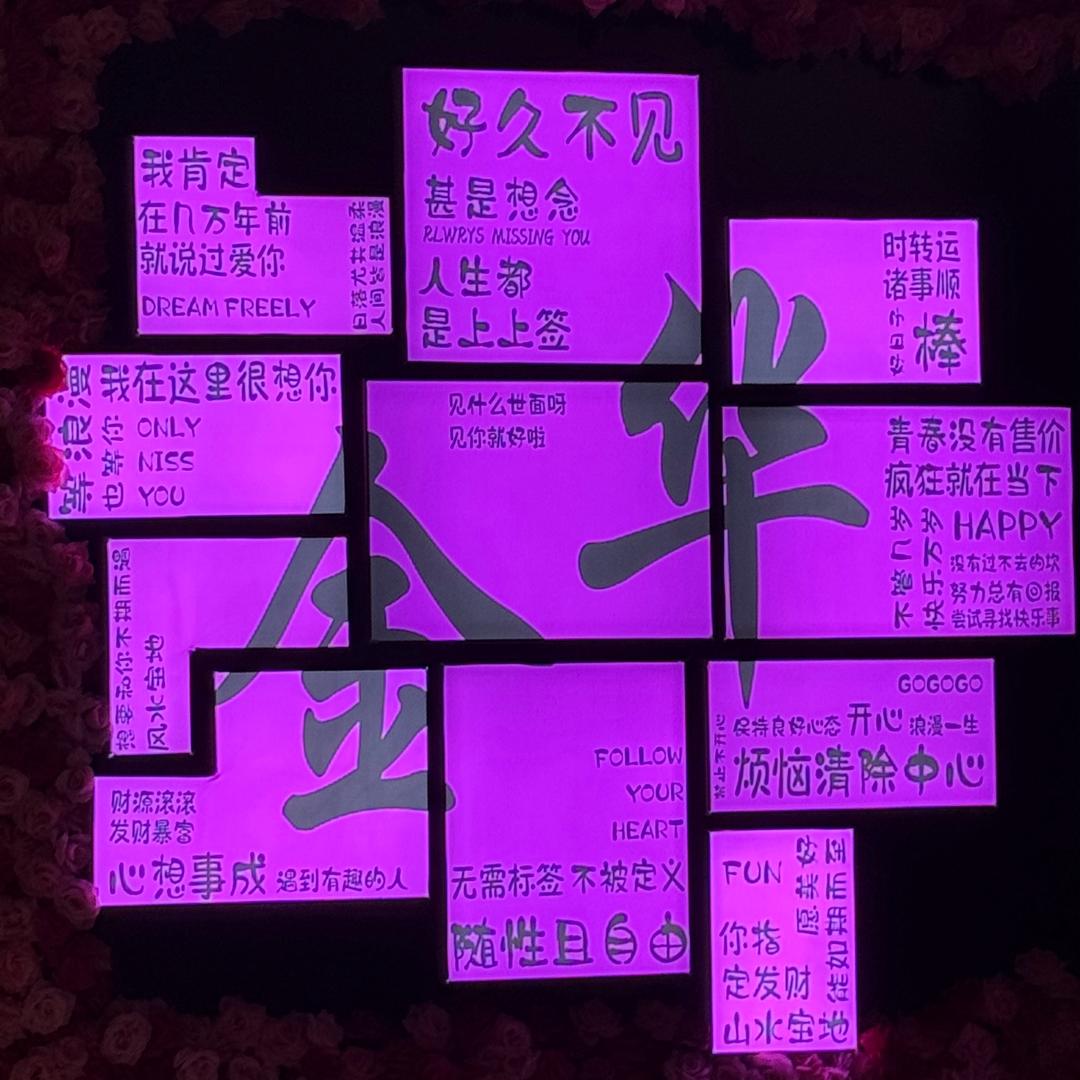 🔥猫头鹰夜市招商