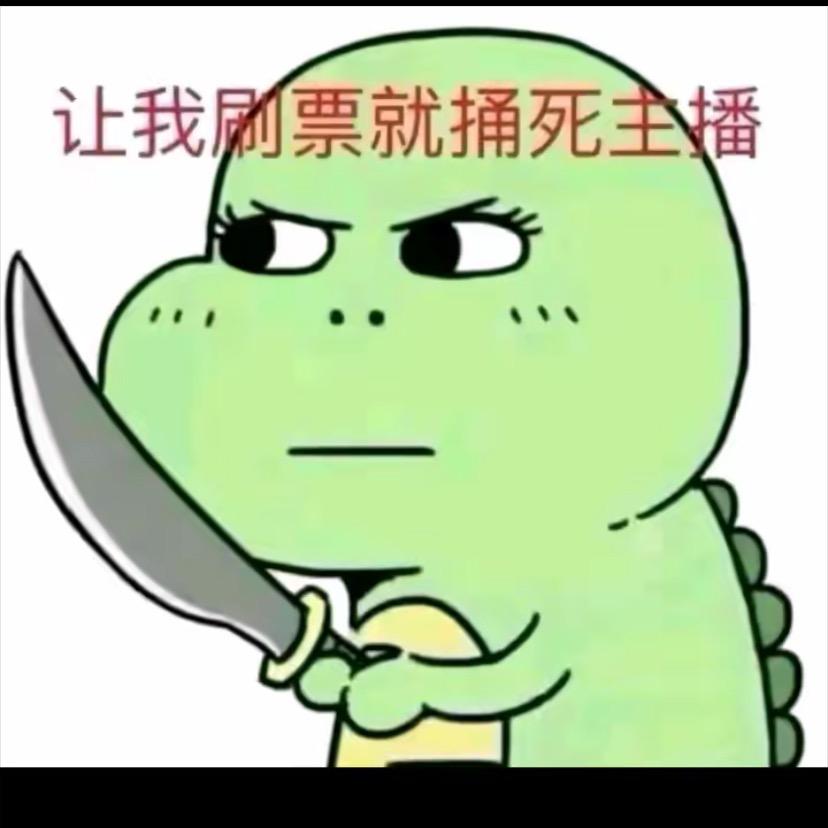 女主播都是我老婆