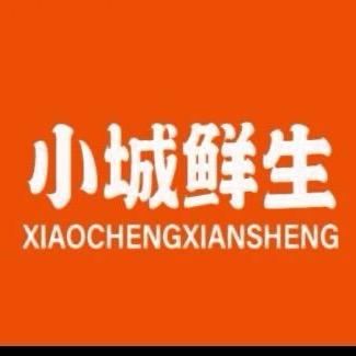 小城鲜生-