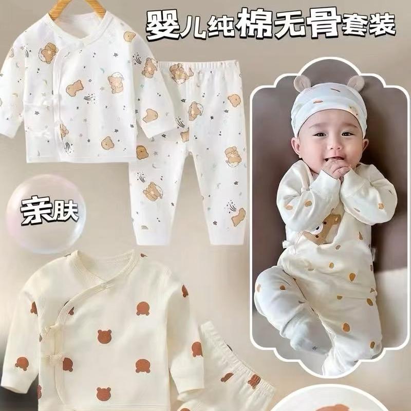 金贝贝母婴优选