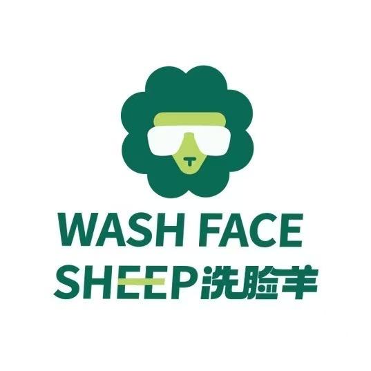 洗脸羊💕孝丰店