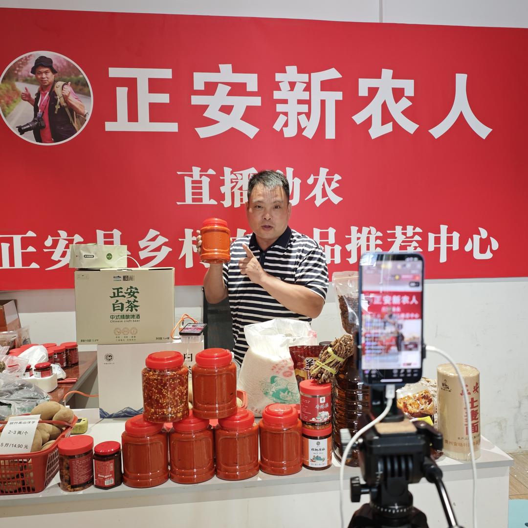 遵义守村人电子商务有限责任公司