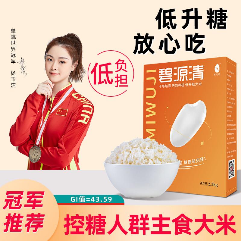 低糖好物好口感