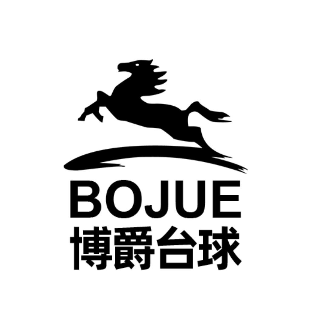 博爵台球俱乐部官方账号（东莞大朗店）