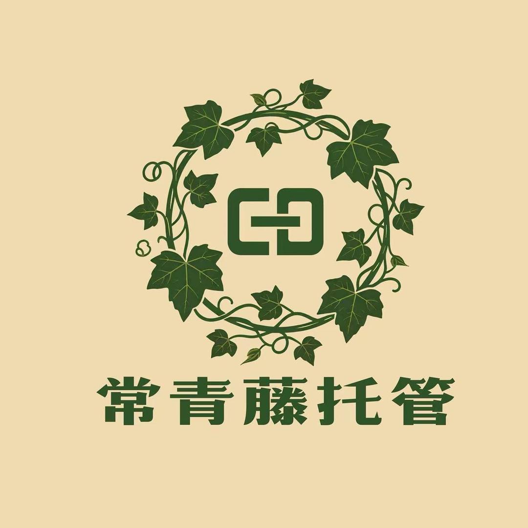 常青藤托管中心（桂阳北腾校区）