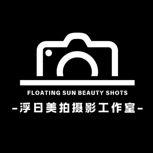 浮日美拍官方号