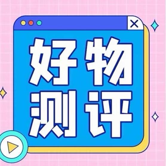 辉辉好物🛒