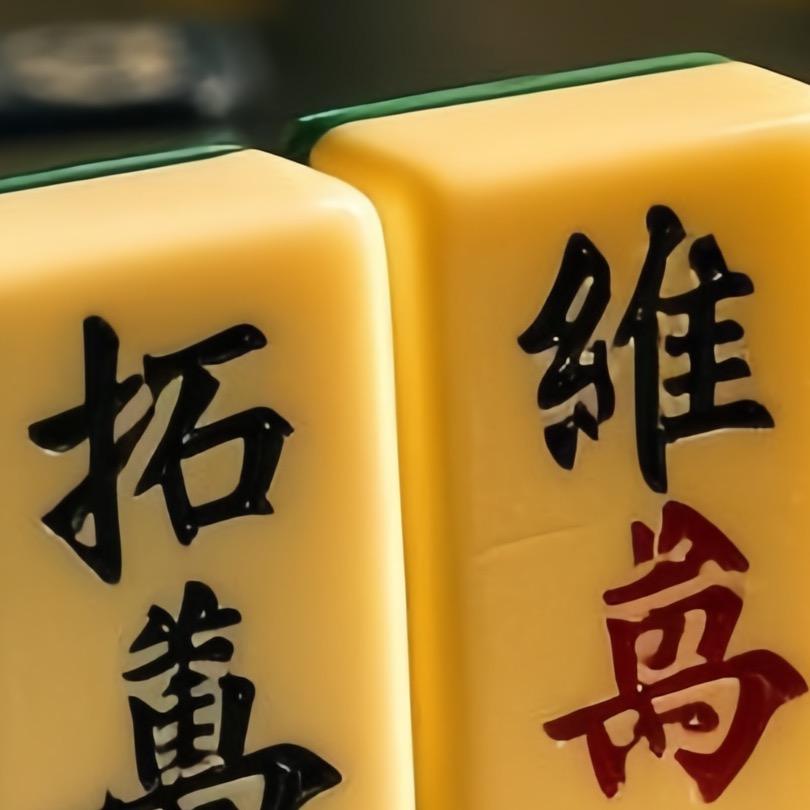 拉升