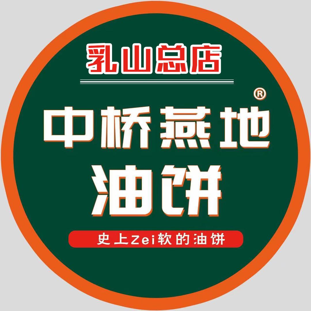 中桥燕地DuangDuang饼乳山总店