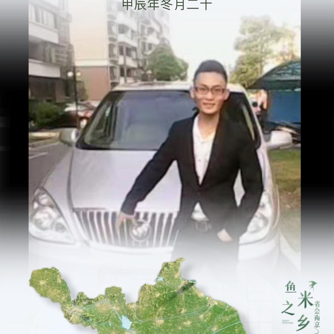 奋斗小伙