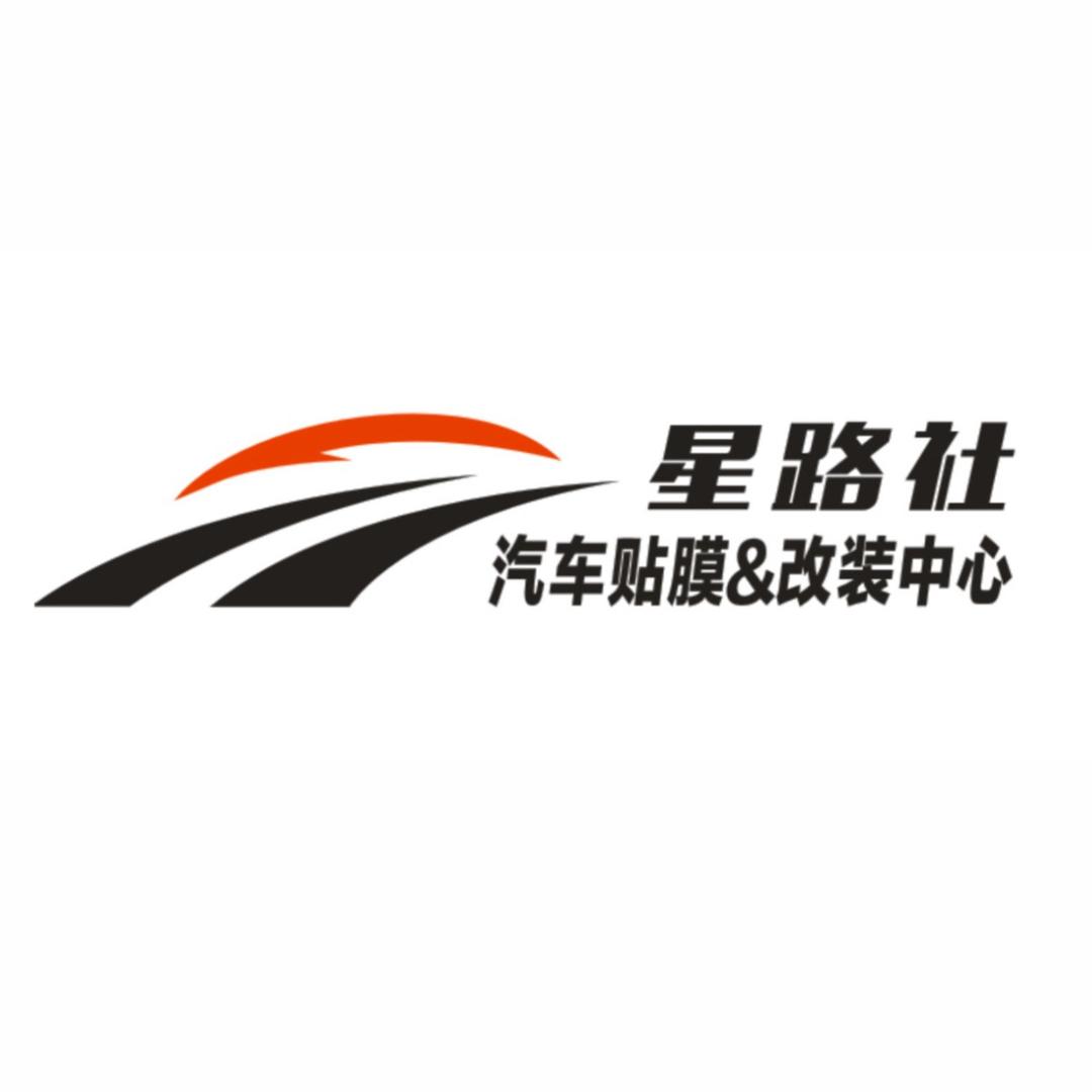 量子膜顺德星路社钻石店