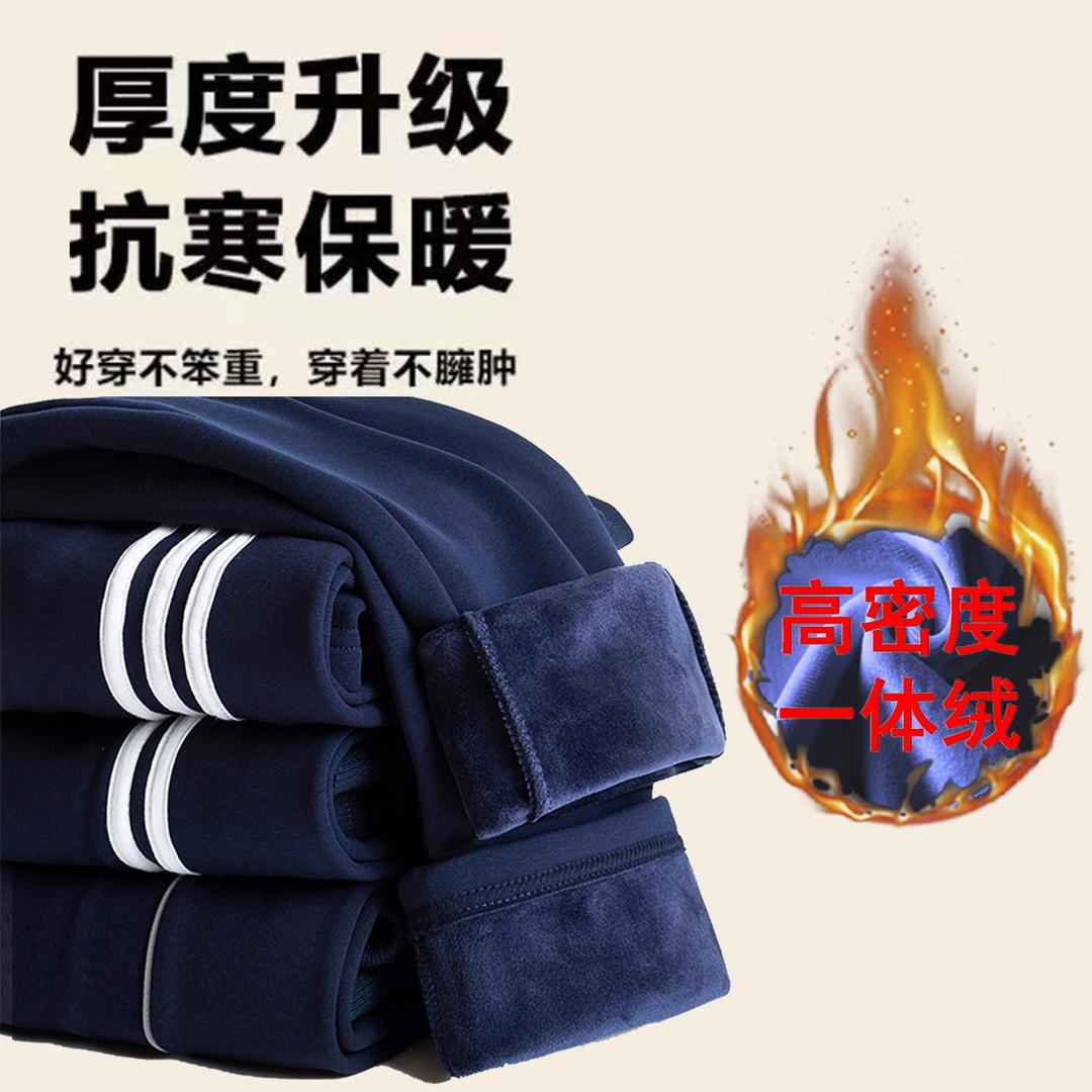 童梦全国校服